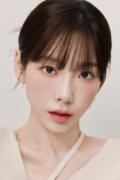 태연