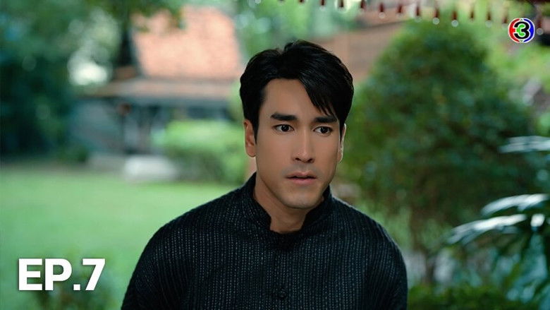 Tập 7